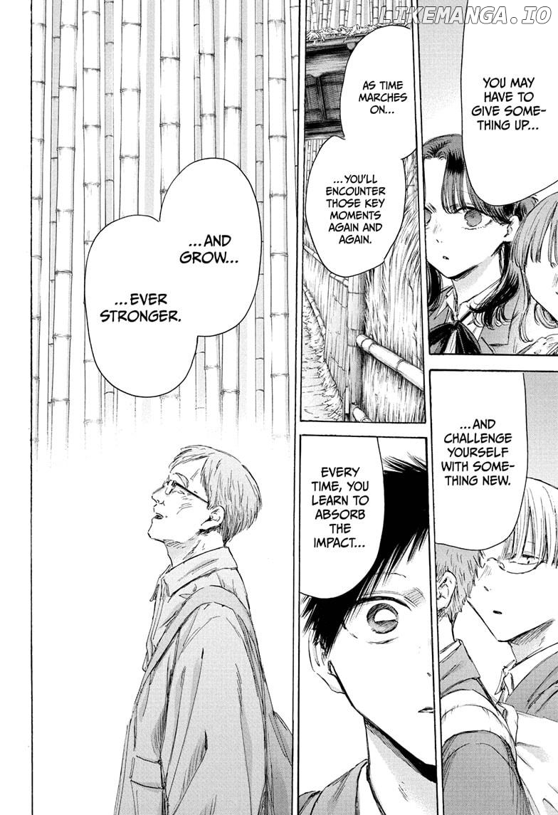 Blue Box, Chapter 204 image 12